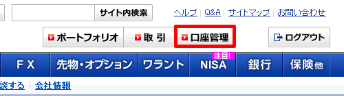 nisa-s001