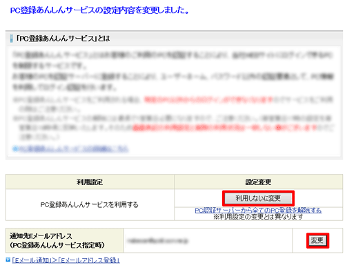 sbia079