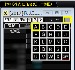 smtkm029