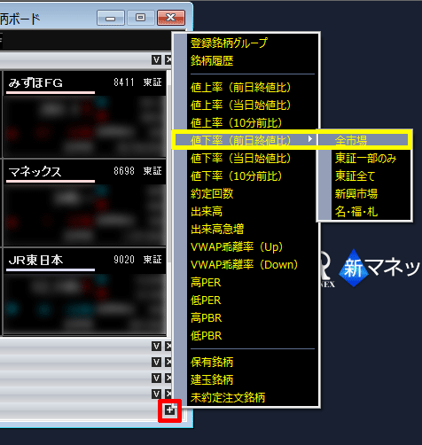 smtmm006