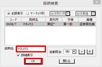 smttr004