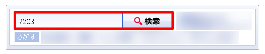 SBI証券「国内株式」