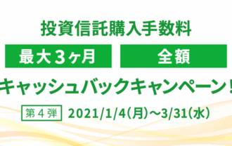 岩井コスモ証券で始める ど素人の株日記 初心者でも利益を得る情報がザクザク