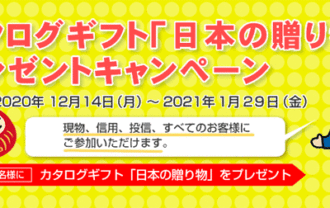 丸三証券で始める ど素人の株日記 初心者でも利益を得る情報がザクザク