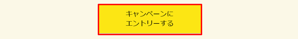 Sbi証券 Sbiハイブリッド預金 受取利息100倍キャンペーン Sbi証券 Sbiハイブリッド預金 受取利息100倍キャンペーン