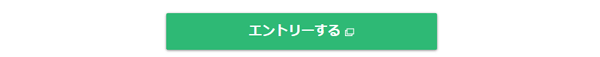 マネックス証券：NISAでコツコツ資産形成！投信つみたて継続キャンペーン！