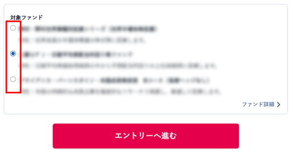 SBI証券：投信が必ずもらえる！NISA開設・お引越しで0円投資家デビュー！