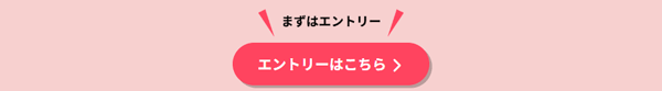 SBI証券：NISAでGO！開設キャンペーン！