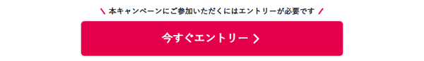 SBI証券：株デビュー応援！総額300万円山分けキャンペーン！