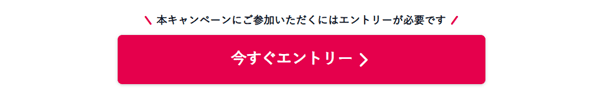 SBI証券：米国株×夜間PTSで夜トレキャンペーン！